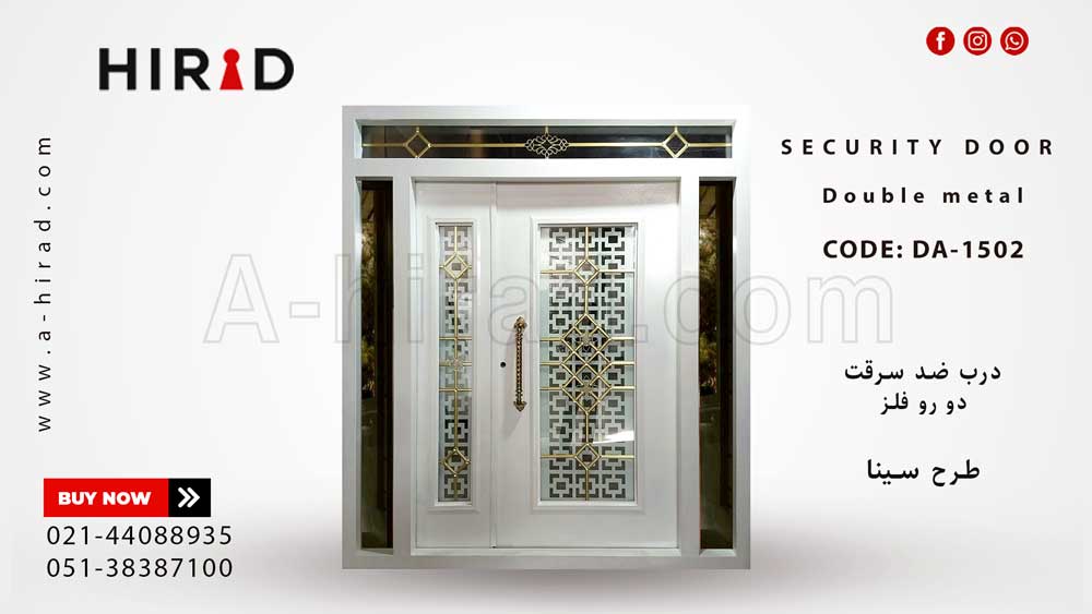 درب ضد سرقت دو رو فلز 1002